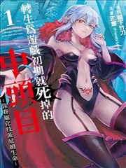 原作漫画 索引封面